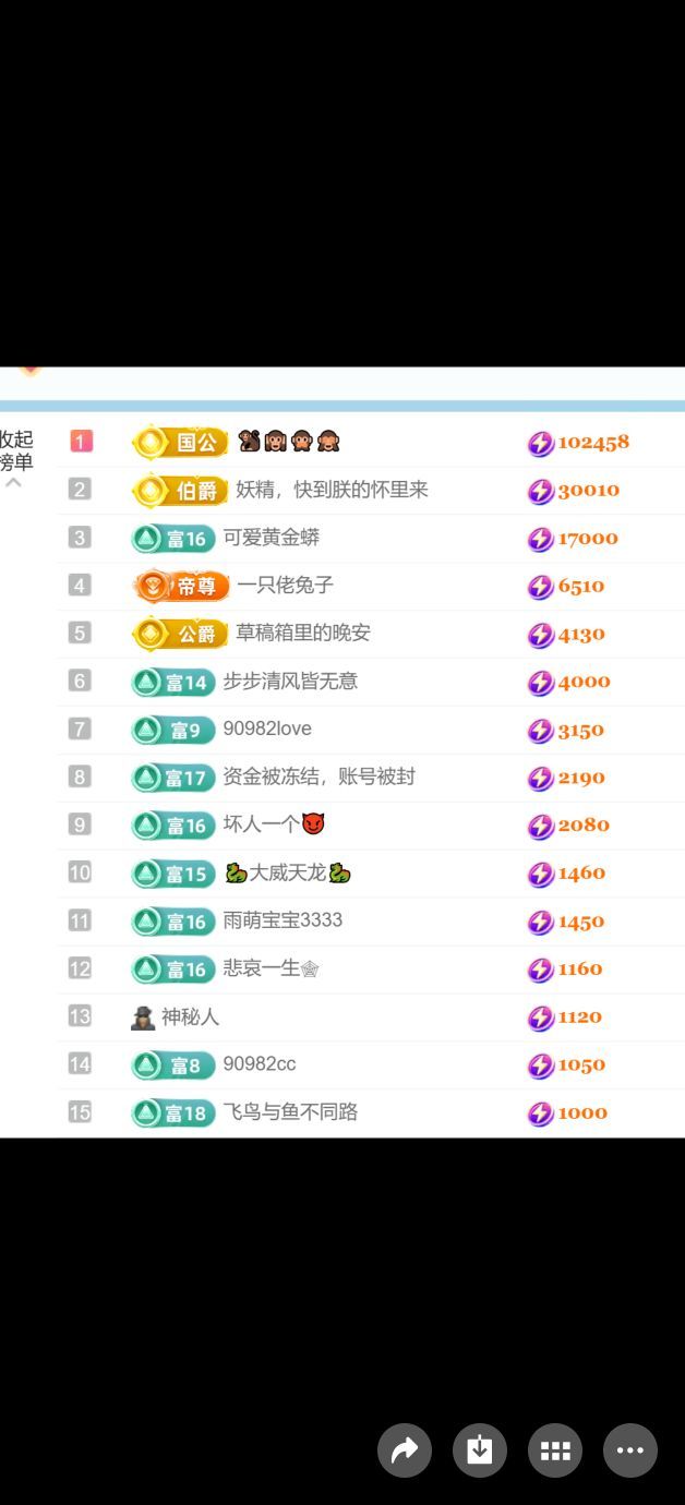 982-大哥必发财的图片