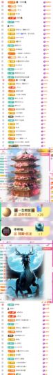 ^艾琳.的图片