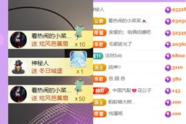 晟涵🎶贺沐风大帝主播照片