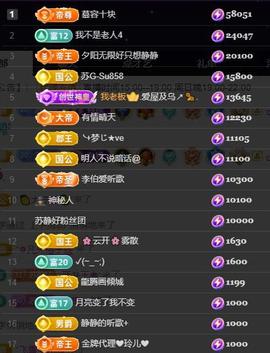 嘉瀚苏静好休息的图片