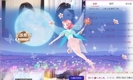鱼叭叭💕主播照片