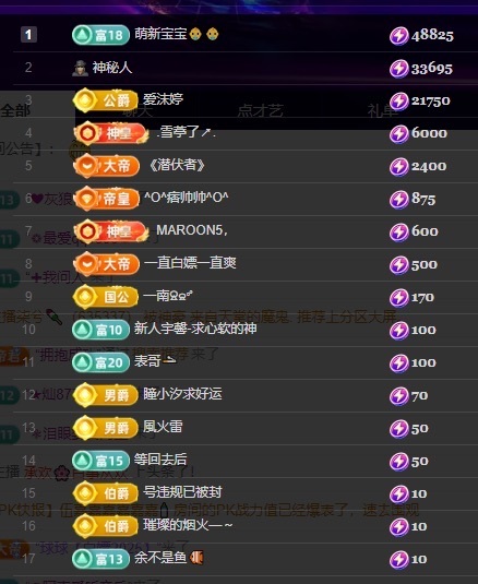 许华峰（努力版）的图片