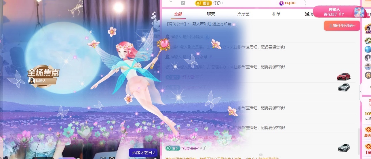 云浅浅koi💗的图片