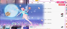 云浅浅koi💗主播照片