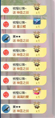 苏苏的茶茶神位啦的图片