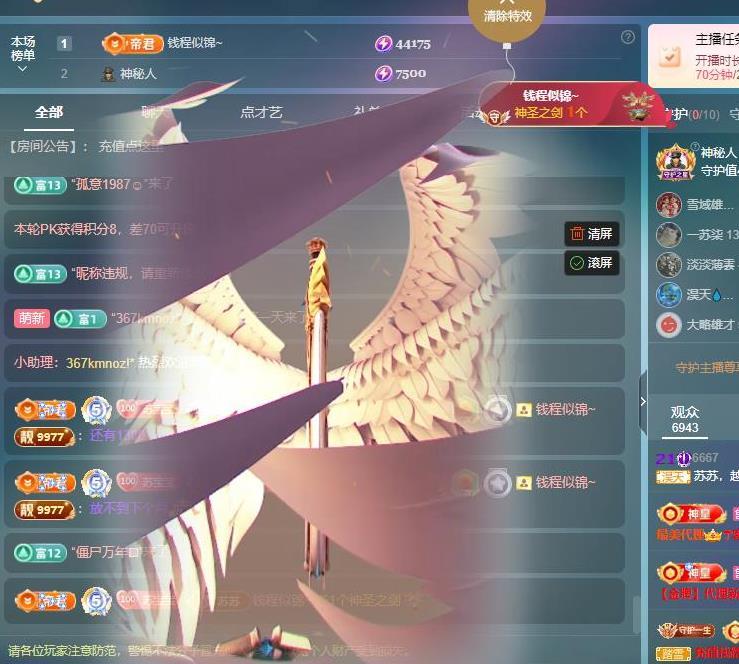 苏苏的茶茶神位啦的图片
