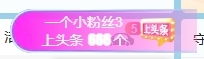 冰凌吖~的图片
