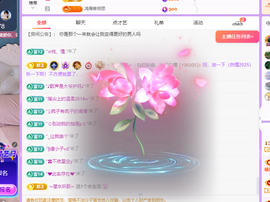 青青恭贺官人荣升了主播照片