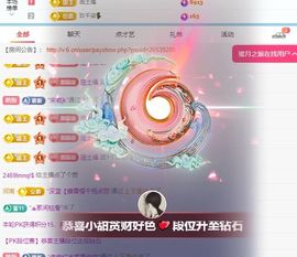 小甜贪财好色💕主播照片