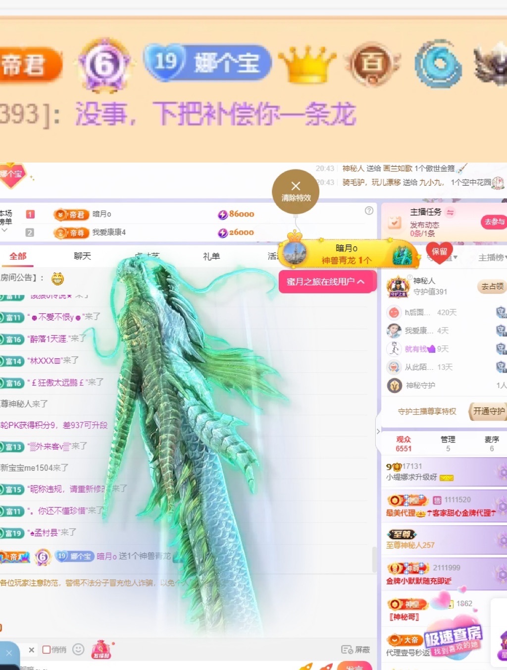 小缇娜的图片