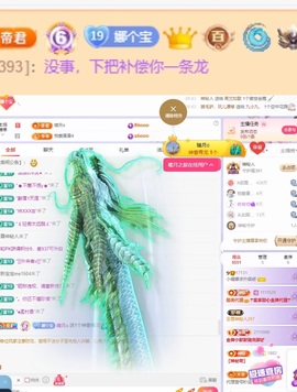 小缇娜主播照片