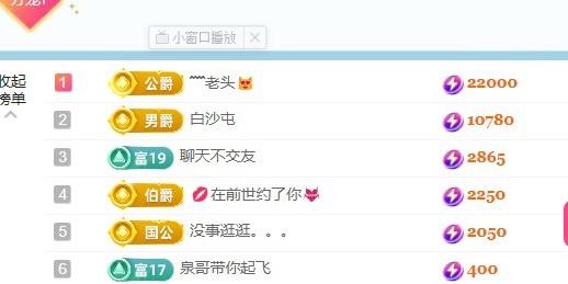 糖7🎵用心唱歌的图片