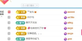 糖7🎵用心唱歌主播照片