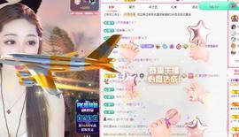 代理心雨有事休一天主播照片