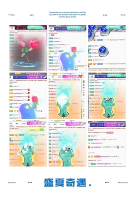 倾城🌸跳舞最哇塞主播照片