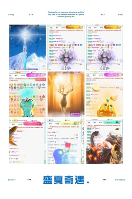 倾城🌸跳舞最哇塞主播照片