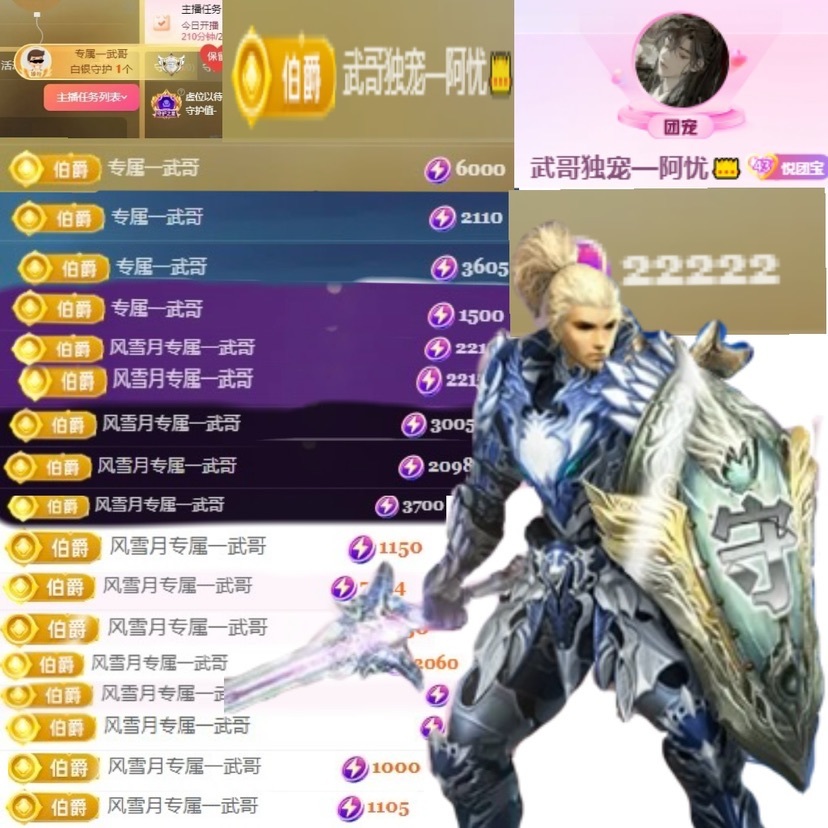 新人阿忧爱唱歌的图片