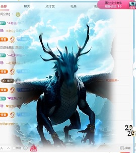 樊子吖主播照片