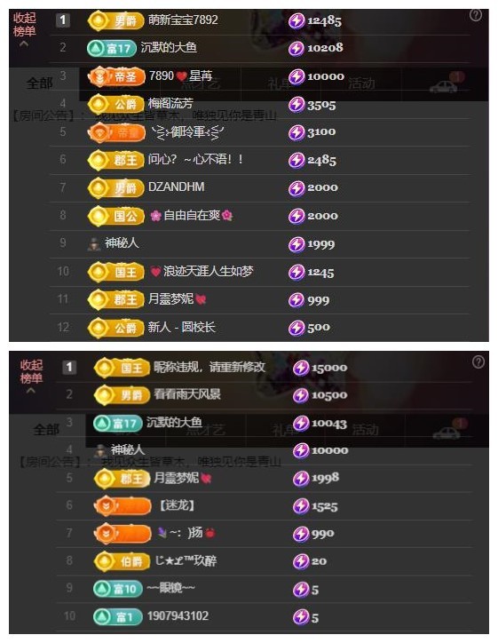雪菜♫好运好运旺的图片