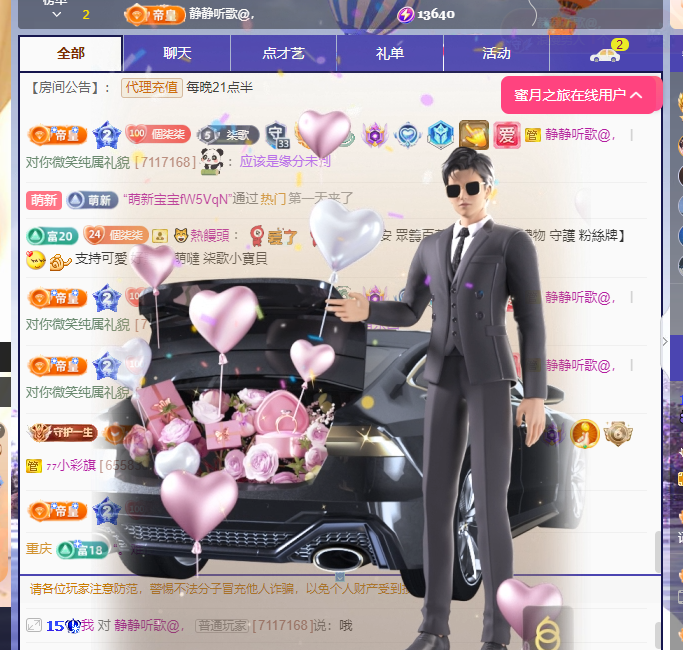 🎶柒歌的图片