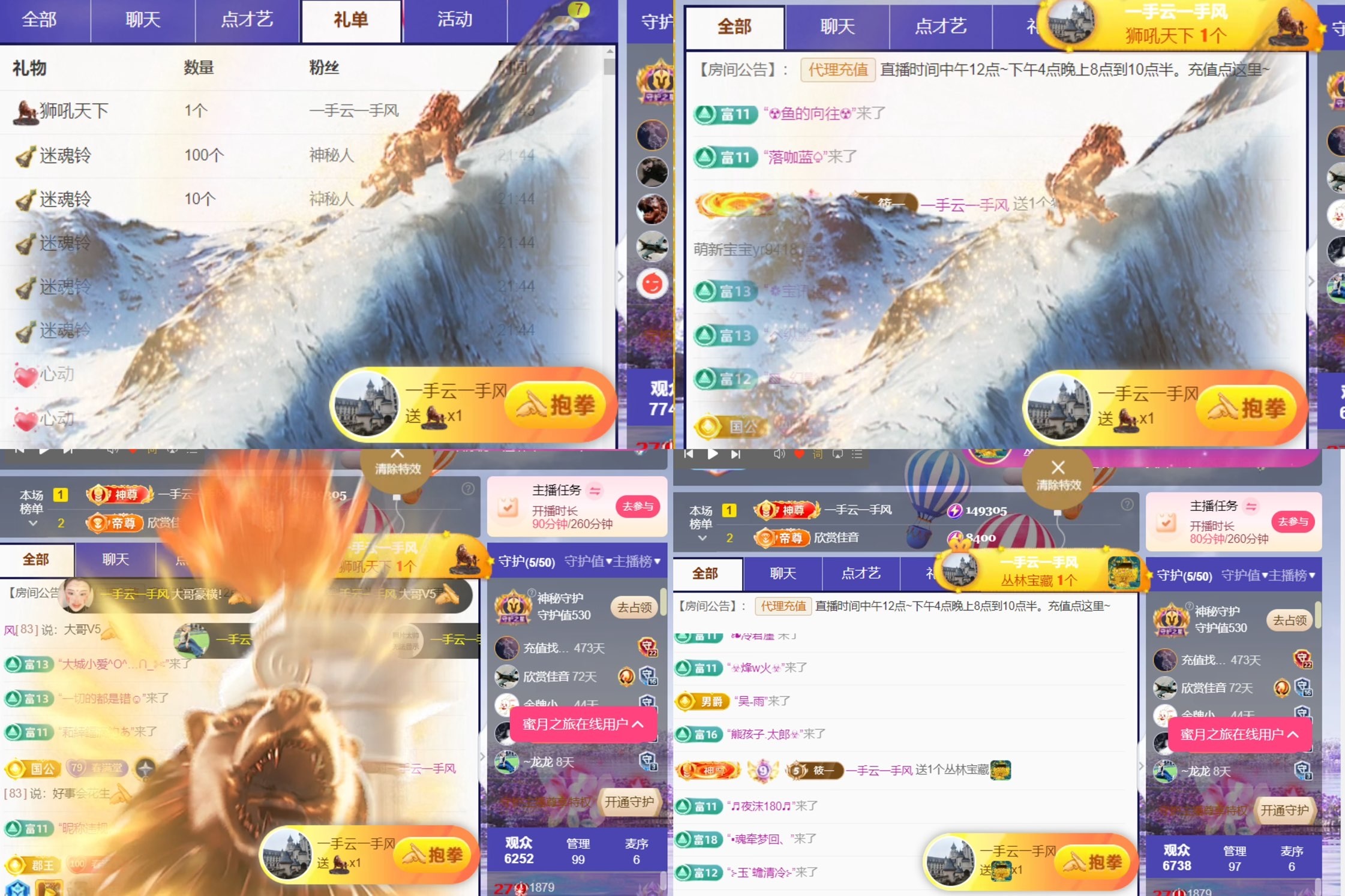 筱一✿．12点见的图片