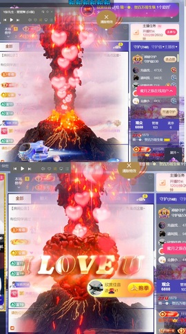 筱一✿．调设备晚上见主播照片