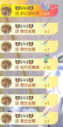 美🌸夏☔主播图片