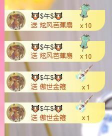 美🌸夏☔主播图片