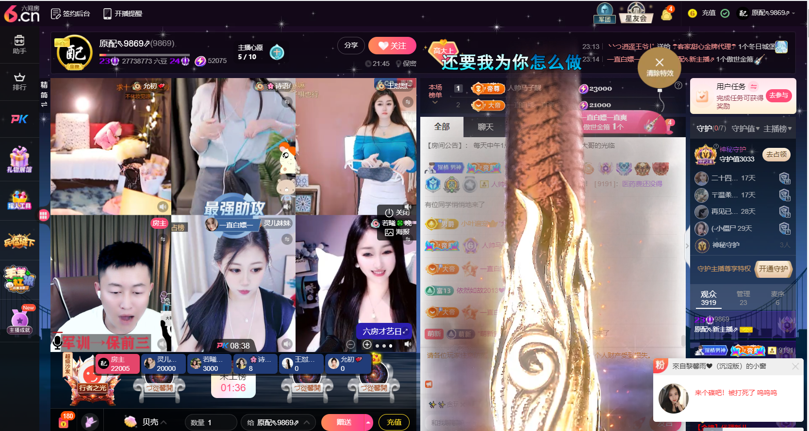 原配贺王哥荣升大帝的图片