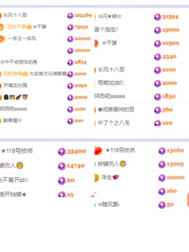 李悠悠🌈主播照片