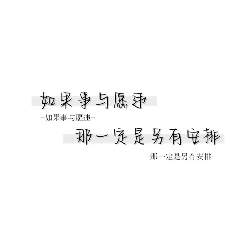心语💞海报