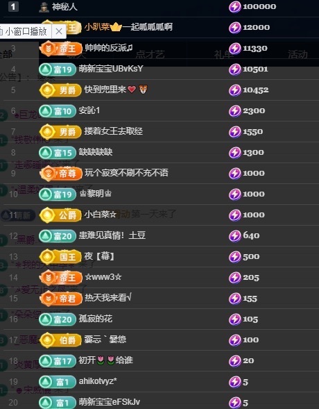 草莓🍓TVT的图片