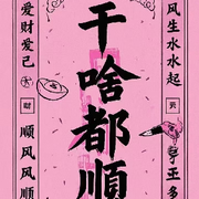 卖龙虾的的头像