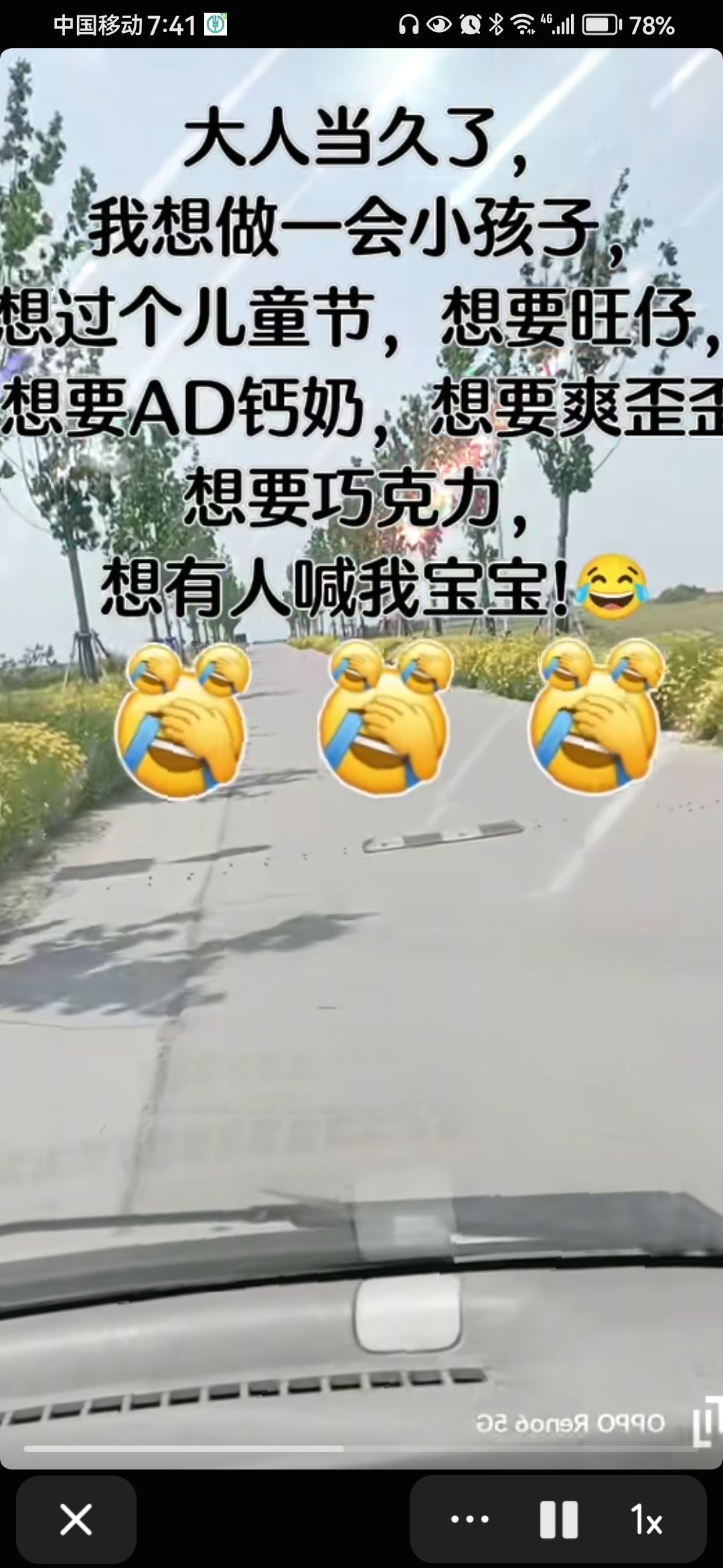 丑小鸭🌾一诺两世欢的图片