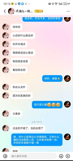 曼珠沙华，彼岸花开主播照片