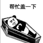 一切都将尘埃落定😆头像