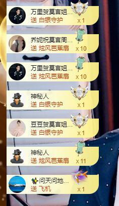 莫言，不发脾气只发财的图片