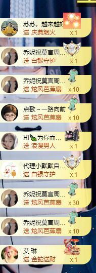 莫言，不发脾气只发财的图片