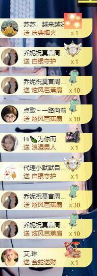 莫言，六月求善待！主播照片