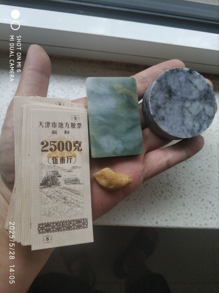 大上金货的图片