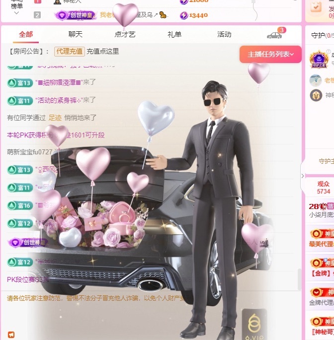 小柒....的图片