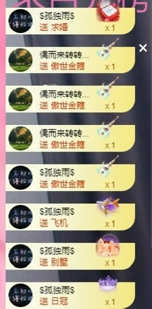 里里有事休两天的图片