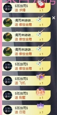 里里有事休两天主播照片