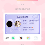 人生如戏全靠演技♂的头像