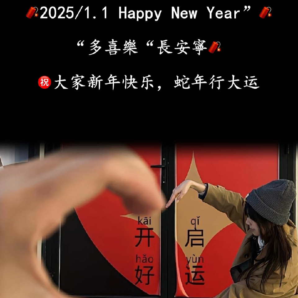 ，茶茶海报