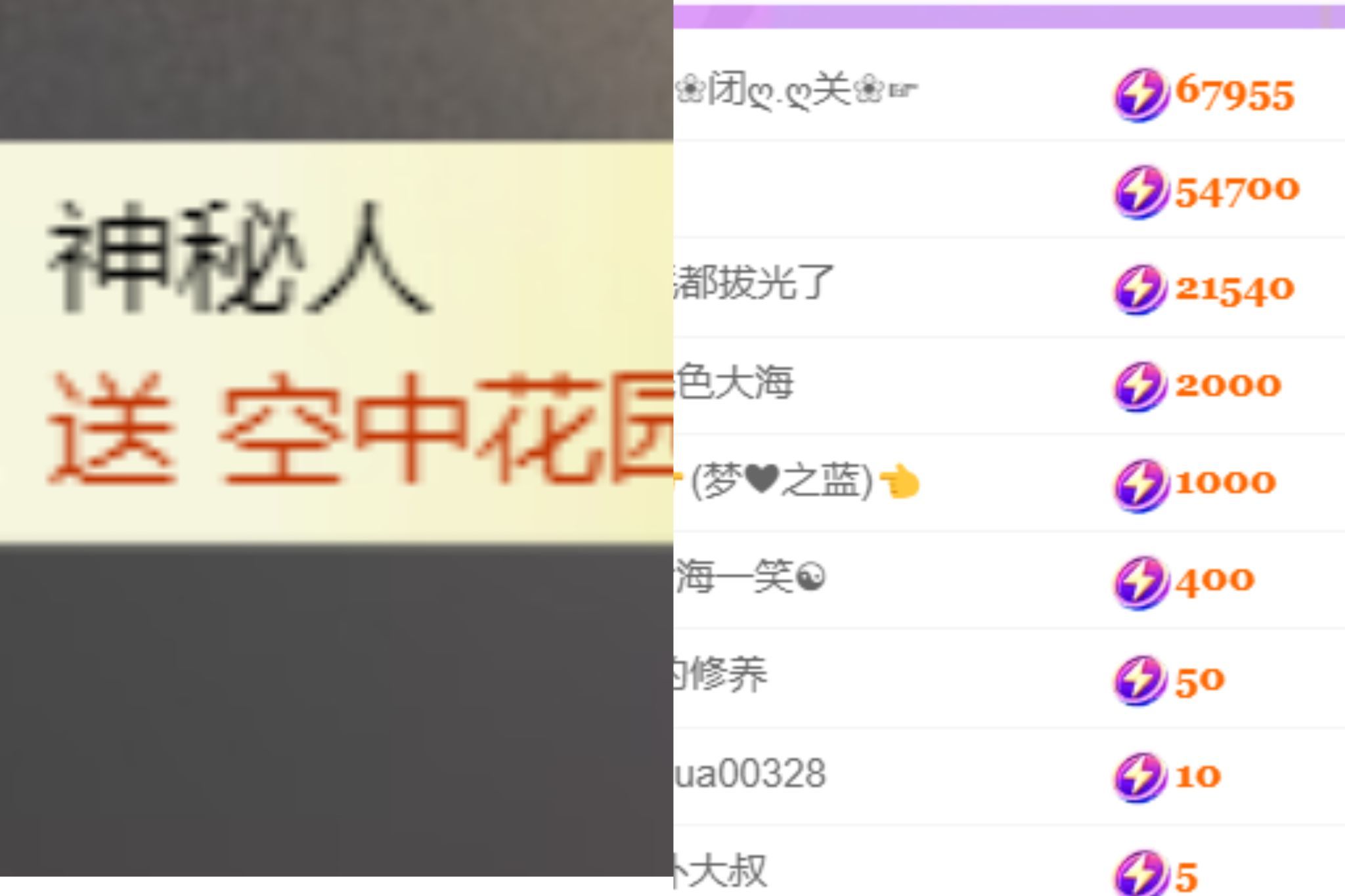晟涵🎶唱歌主播主播图片