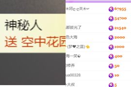 晟涵🎶贺沐风大帝主播照片