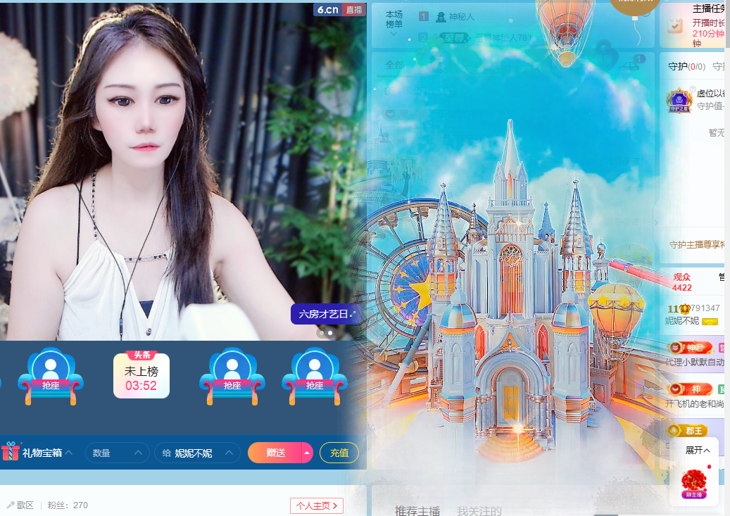 妮妮不妮主播图片