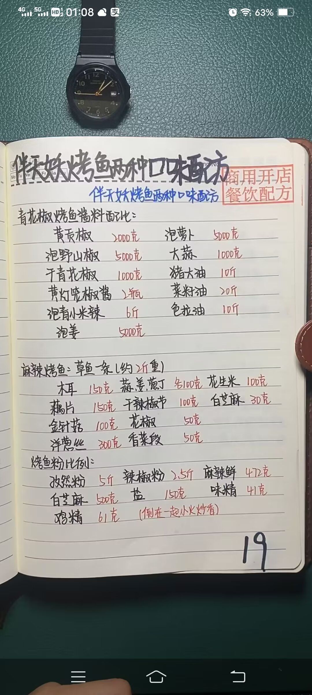 258fiklz!$的图片