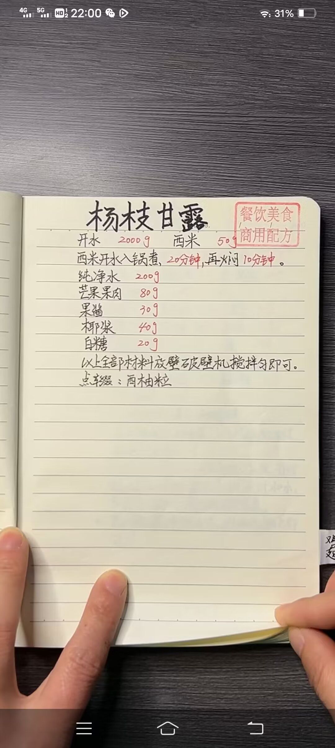 258fiklz!$的图片